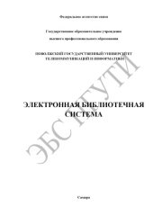 book Учебное пособие к практическим занятиям но французскому языку для студентов факультета заочного обучения всех специальностей (первого и второго года обучения)  