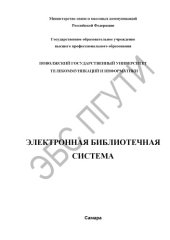 book Автоматизация адаптивного управления производством на промышленном предприятии 