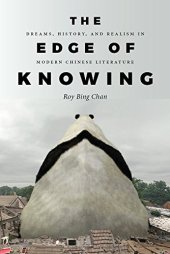 book The Edge of Knowing: Dreams, History, and Realism in Modern Chinese Literature