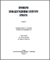 book Примери хиљадугодишње културе Хрвата. Подвизи Хрвата у XVII веку (тридесетогодишњи рат).