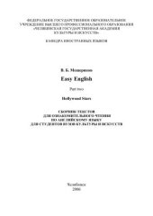 book Easy English: p.2: Hoolywood Stars 