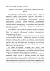 book Микроэкономическая статистика 