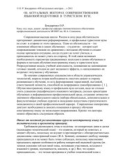 book Теория и методика обучения физике: методические рекомендации для студентов IV курса