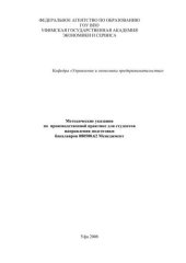 book Легкая атлетика в практике физического воспитания студентов 