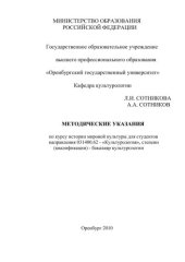 book Концепция этнокультурного образования в Российской Федерации