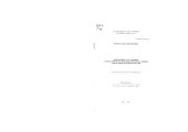 book Эффективность различных технологий возделывания ячменя в условиях Центрального региона России  