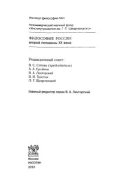 book Сергей Леонидович Рубинштейн