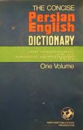 book Concise Persian-English Dictionary