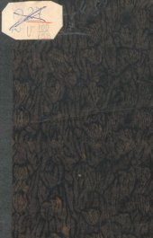 book Пять лет КИМ-а  Сборник по истории международного юношеского движения