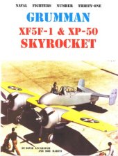 book Grumman XF5F-1 & XP-50 Skyrocket