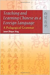 book Teaching and learning Chinese as a foreign language: a pedagogical grammar