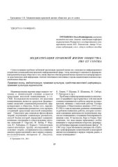 book Английский язык для студентов II - III курсов исторического факультета