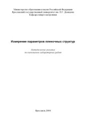 book Учетная политика организации: Рабочая тетрадь