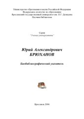 book Логистика:  Методические указания, деловые игры и ситуации