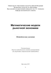 book История России: Методические указания и контрольные работы для слушателей подготовительных курсов