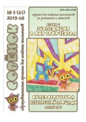 book Суперструктура безупречной площади (учебные материалы)  (30,00 руб.)