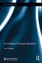 book An Outline of Chinese Literature I