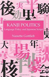 book Kanji Politics: Language Policy and Japanese Script