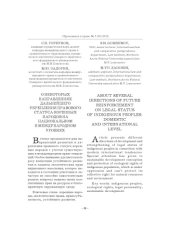 book Марина Дмитриевна Поварич: библиографический список публикаций (60,00 руб.)