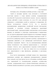 book Роль современного маркетинга в рыночной экономике (60,00 руб.)