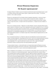 book Традиционная художественная культура : библиографический список  (60,00 руб.)