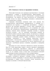 book Поморский зверобойный промысел с позиции международного права коренных народов (60,00 руб.)
