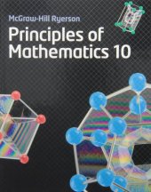 book Principles of Mathematics 10