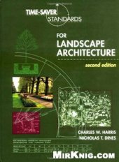 book Time-Saver Standards for Landscape Architecture