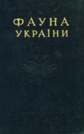 book Пчелы-колетиды