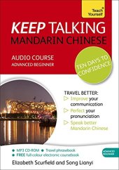 book Keep Talking Mandarin Chinese Audio Course - Ten Days to Confidence: Advanced beginner’s guide to speaking and understanding with confidence