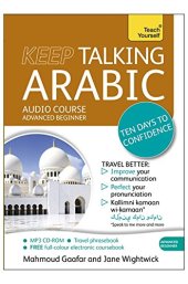 book Keep Talking Arabic Audio Course - Ten Days to Confidence: Advanced beginner’s guide to speaking and understanding with confidence