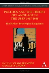 book Politics and the Theory of Language in the USSR 1917–1938: The Birth of Sociological Linguistics