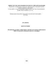 book Биогеография