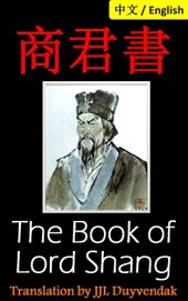 book The Book of Lord Shang / 商君書 [Study Guide]