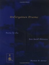 book Unforgotten Dreams: Poems by the Zen monk Shōtetsu