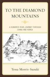 book To the Diamond Mountains: A Hundred-Year Journey through China and Korea