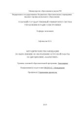 book Маркетинг