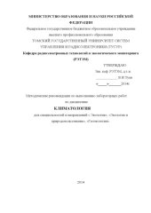 book Климатология