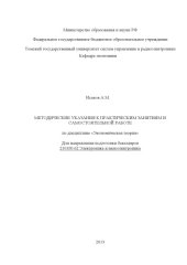 book Экономическая теория