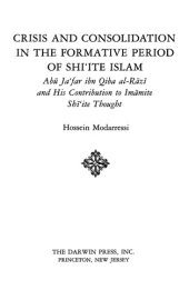 book Crisis and Consolidation in the Formative Period of Shī‘ite Islam: Abū Ja‘far ibn Qiba al-Rāzī and His Contribution to Imāmite Shī‘ite Thought