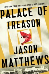 book Palace of Treason: A Novel