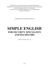 book Simple english for security specialists and bachelors