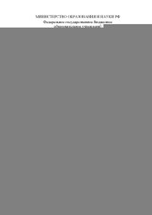 book «Основы работы в MYSQL» (150,00 руб.)