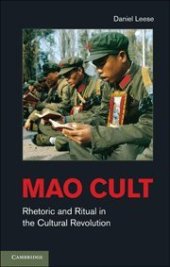 book Mao Cult: Rhetoric and Ritual in China’s Cultural Revolution