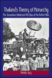 book Thailand’s theory of monarchy : the Vessantara Jataka and the idea of the perfect man