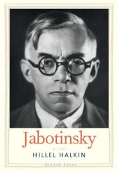 book Jabotinsky: A Life