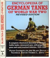 book Encyclopedia of German tanks of World War Two