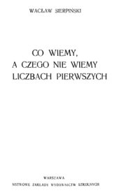 book Что мы знаем и чего не знаем о простых числах