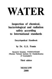 book Вода. Контроль химической, бактериальной и радиационной безопасности по международным стандартам