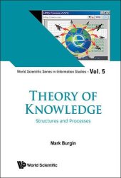 book Theory of Knowledge: Structures and Processes